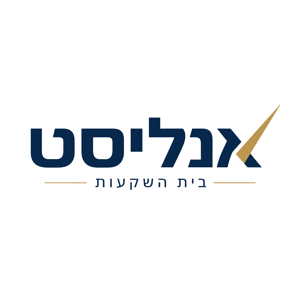 אנליסט