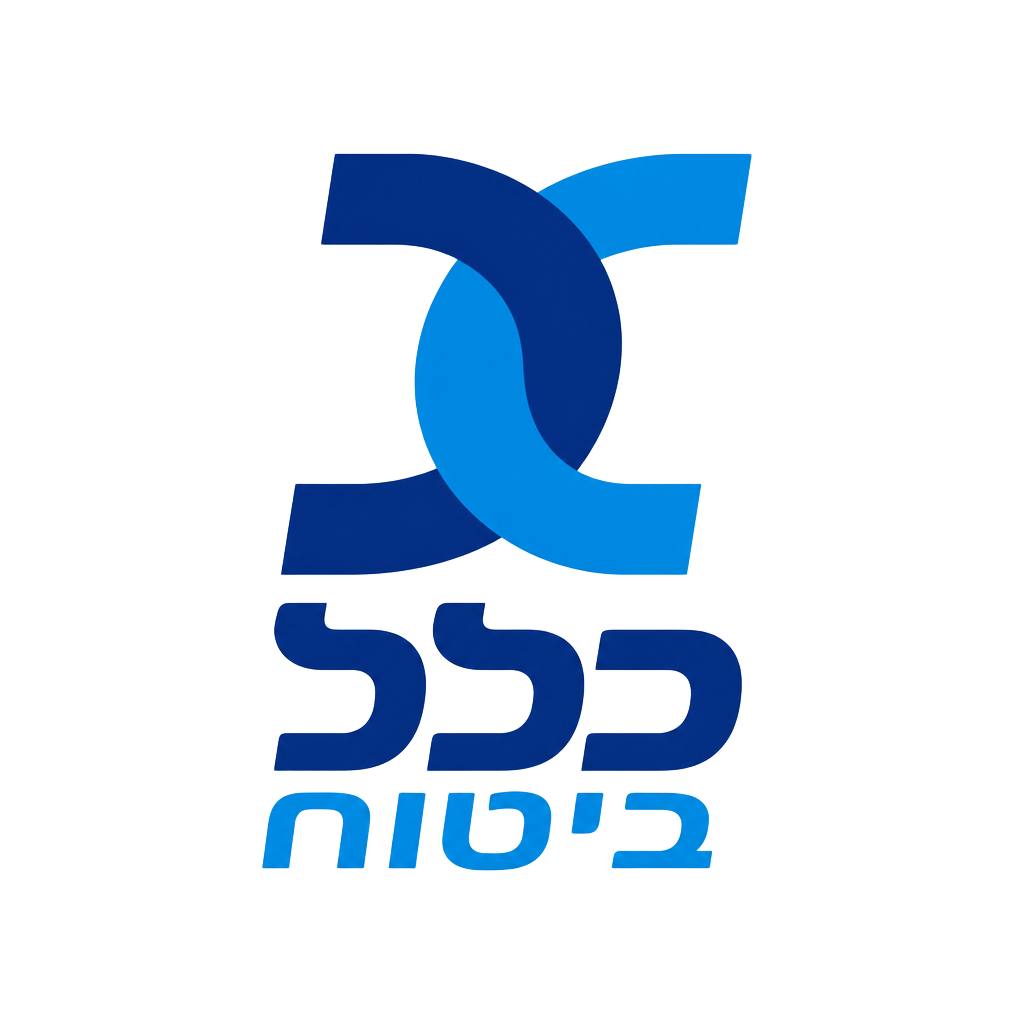 כלל ביטוח