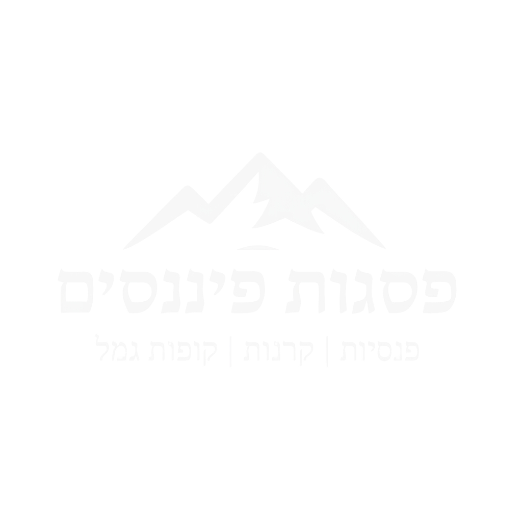 פסגות פיננסים