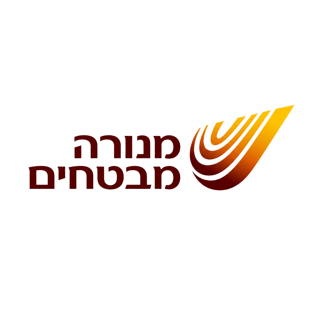 מנורה מבטחים